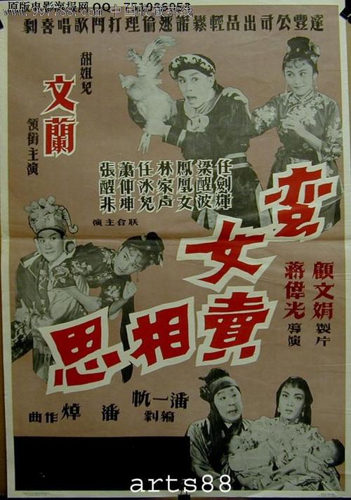 九州女子大学公共管理文凭证书